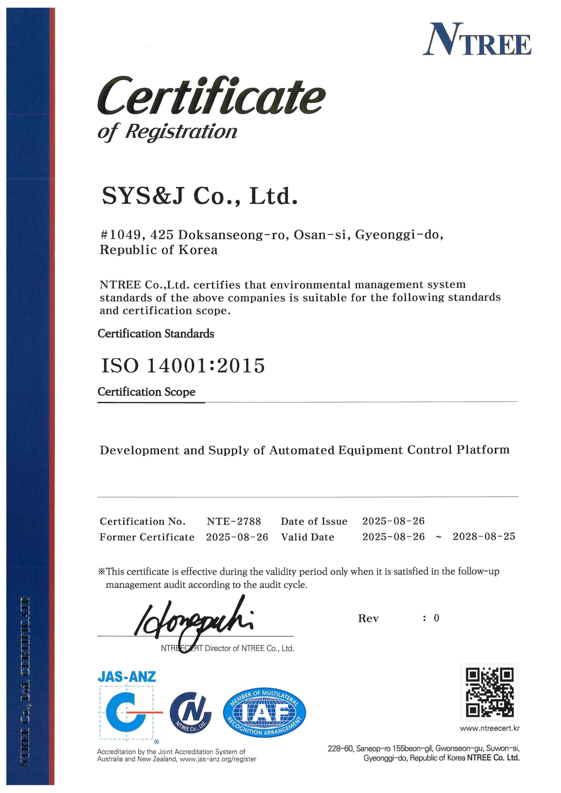 ISO 14001 인증서(영문)