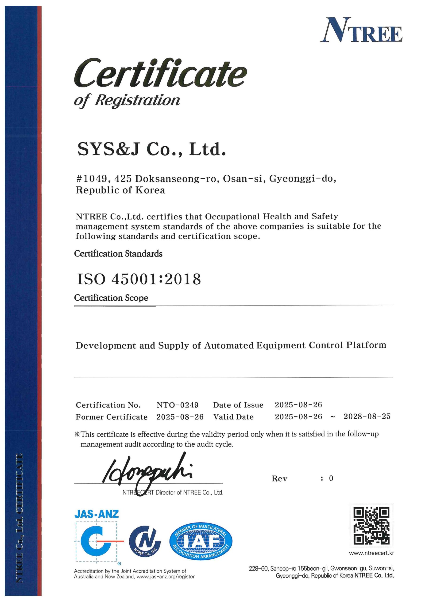 ISO 45001 인증서(영문)